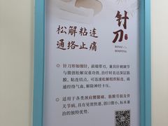 -上海仁爱医院