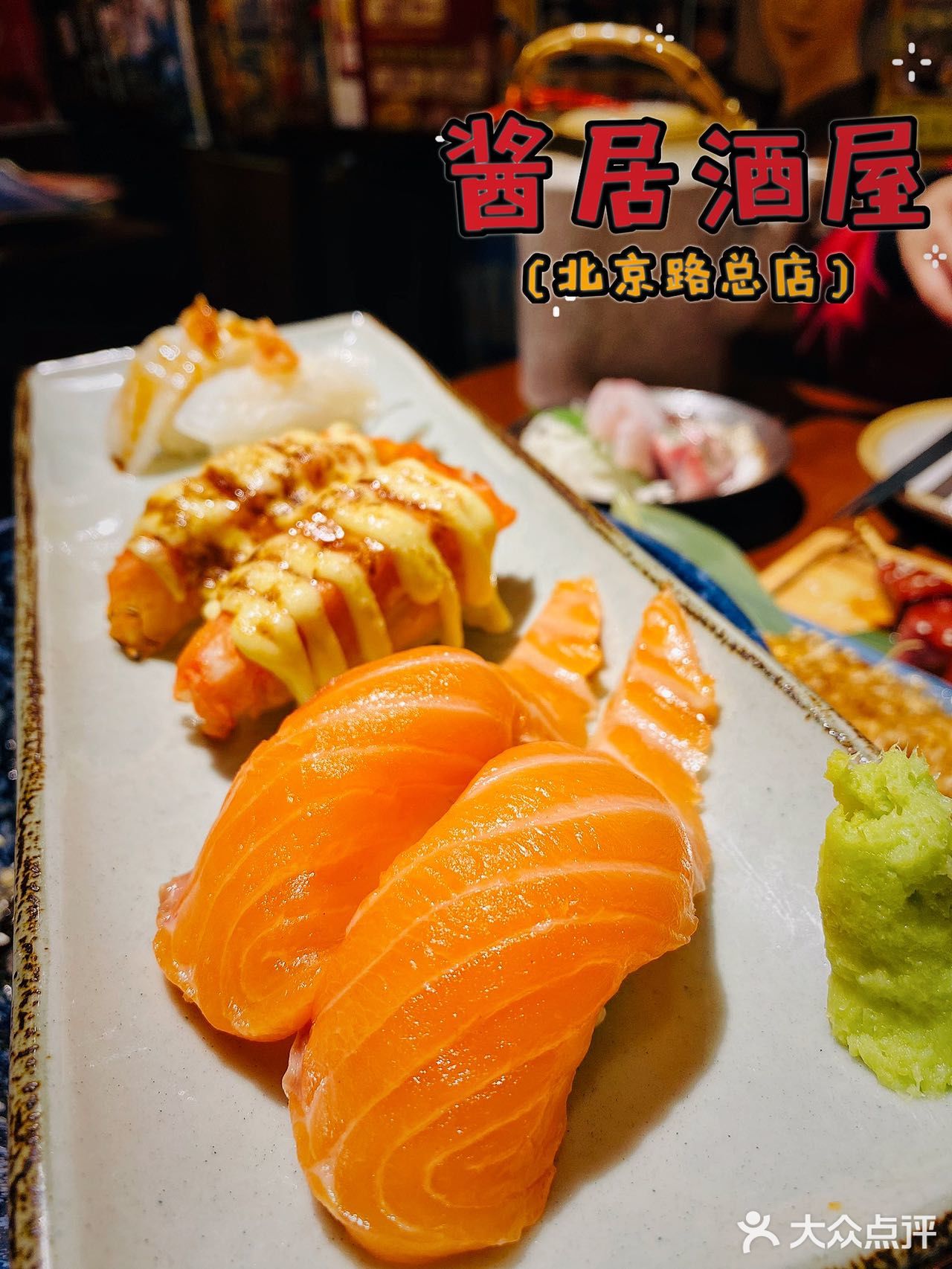 假装在“日”🇯🇵☞氛围感满满の居酒屋！