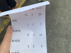 -蒋家肠旺面馆(合群路店)