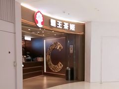 -北京望京万象汇