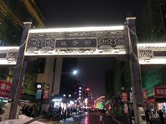 门面-坛宗剁椒鱼头(悦方IDmall店)