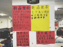 -黄师奶甜品店