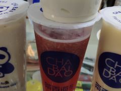-茶百道(新城市广场店)