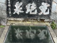 -虎跑公园