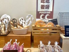 -POO PAN不胖面包