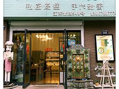门面-iFood甜嫩嫩(江东北路店)