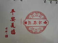 -灵谷景区