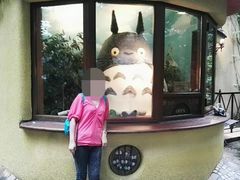 -三鹰之森吉卜力美术馆