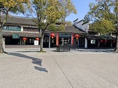 -乌镇东栅景区