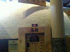 -汤森悠生活文化汤(江宁万达店)