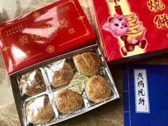 -黄桥宾馆黄桥烧饼(银杏路店)