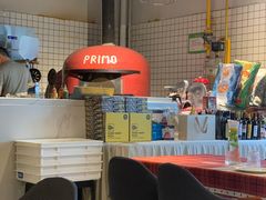 -Primo·丽莫意大利窑烤披萨