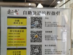 -秉正堂中医门诊部公司(新乐路店)