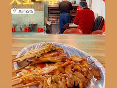 -雷老虎烧烤(西街店)