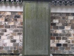 -清漾毛氏文化村
