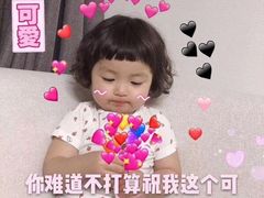 -泡泡玛特POPMART(龙湖杭州滨江天街店)