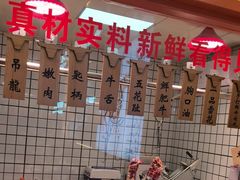 -古乐牛香·鲜牛肉牛杂火锅(新区店)