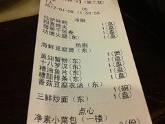 照片&nbsp;011-功德林(南京西路店)