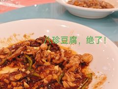-普天和酒楼(天津之眼店)