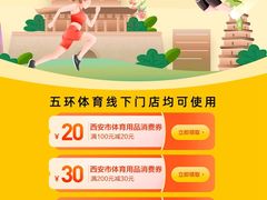 -体育场(地铁站)