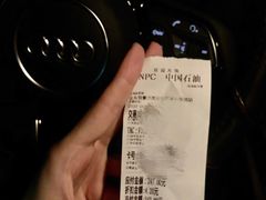 -中国石油济南第41加油站