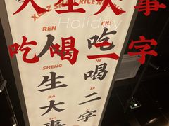 -小螺大作·螺蛳粉火锅(林和西店)