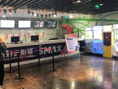 -天幕新彩云国际影城(激光巨幕店)