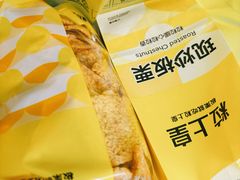 -粒上皇(常德高山街店)