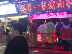-花莲东大门国际观光夜市