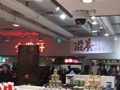 -金鼎轩(阜成门金融街店)