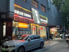-蘇锦宴·淮扬菜烤鸭·小院(三元桥霄云路店)