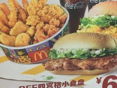 -麦当劳(郴州北湖店)