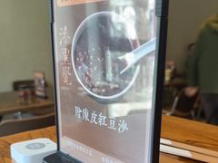 -漆黑觉米粉(三里屯店)