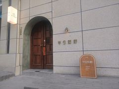 -半勺舒舒(太乙店)