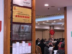 大堂-庐州太太(CBD店)