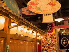 -炉太郎日式烧肉店(华贸店)