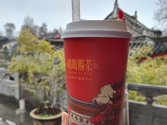 -鸡鸣赐茶(鸡鸣寺路店)