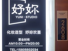 -龙湖杭州滨江天街