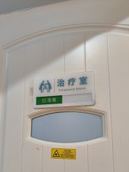 -JUVA欧华医美连锁