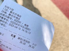 -大连海昌发现王国主题公园