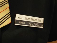 -铂丽斯国际大酒店-凯悦自助餐厅