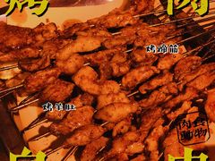 -大漠烤肉(酒泉路店)