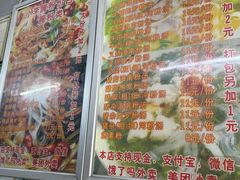 -小李腌粉(东海店)