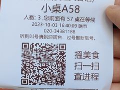 -惠食佳(滨江大公馆店)