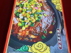-南锣肥猫·麻辣烤鱼·16年现烤现卖(财富购物中心店)