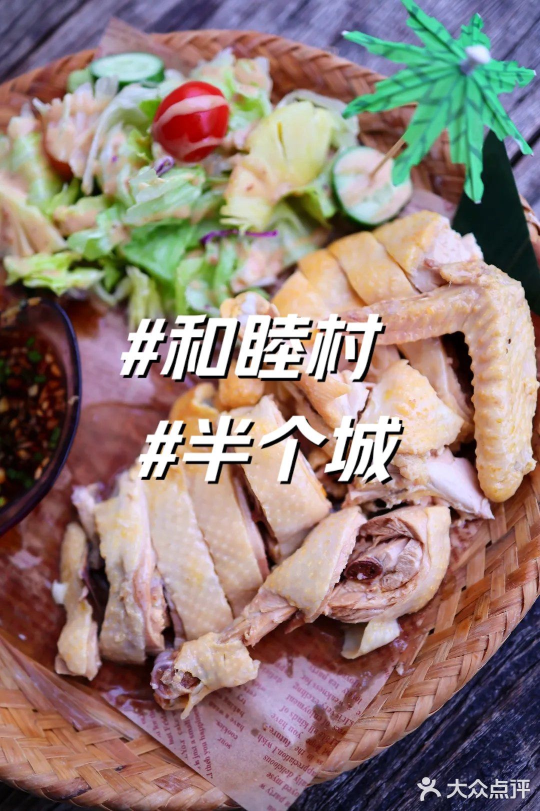 上海青浦赵巷和睦村半个城~~~