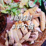 上海青浦赵巷和睦村半个城~~~