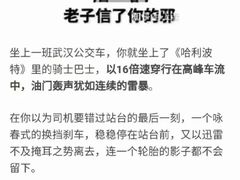 -张之洞与武汉博物馆