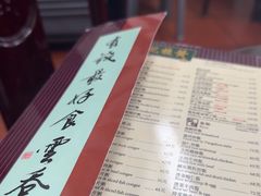 -黄枝记(议事亭前地店)