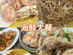 -贞姨美食·老字号海鲜大排档